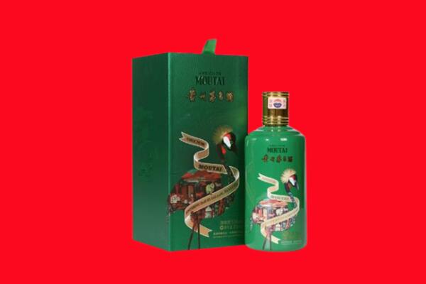 绥芬河市生肖茅台酒回收电话