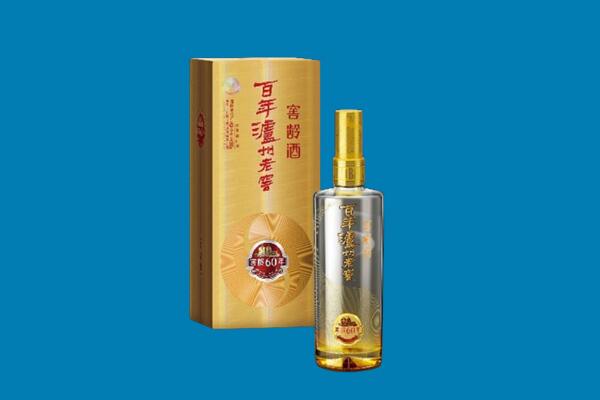 绥芬河市红酒周边回收
