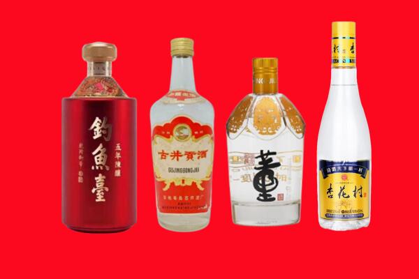 绥芬河市回收老酒